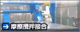 �����炢�H�Ɗ�����ЁF���C���a�ڍ����u