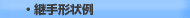 �����炢�H�Ɗ�����ЁF�p��`���