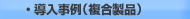 �����炢�H�Ɗ�����ЁF��������i�������i�j